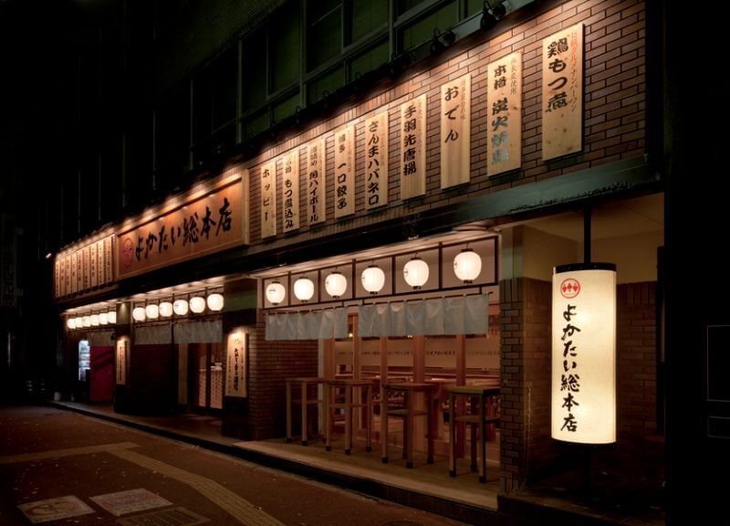 Yokatay – Honten (Fukuoka) Yokatay – Honten (Fukuoka)