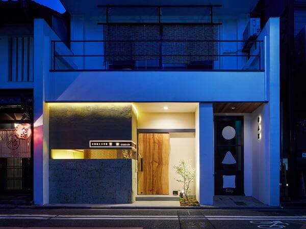 devanture du restaurant Temari-zushi Thé japonais Sōda Kyoto Devanture du restaurant Temari-zushi & Thé japonais Sōda à Kyoto