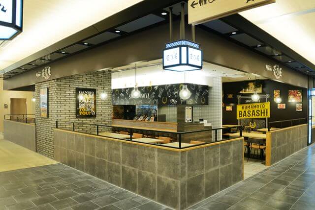 Baniku Ryōri Suganoya Kumamoto Station Baniku Ryōri Suganoya Kumamoto Station