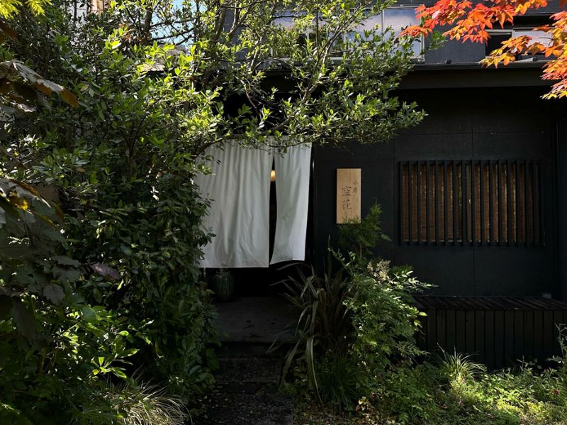 Sabō Sorahana(Kamakura)