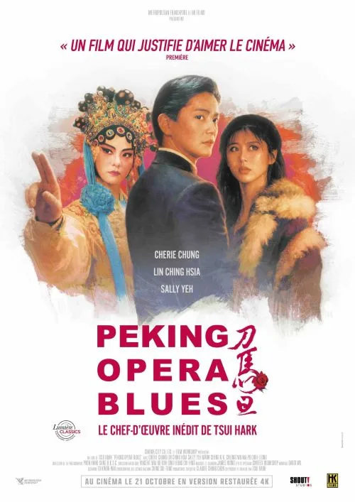 affiche film pekin opera blues PEKING OPERA BLUES : Tsui Hark en 4K le 21 octobre